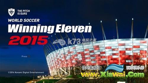 实况足球2015皇马4123阵型防守反击打法解析