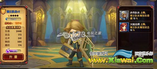酷酷爱魔兽副本12-10通关技巧