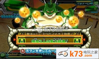龙珠英雄终极任务2街机模式神龙用途