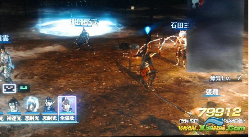 无双大蛇2终极版金手指代码分享