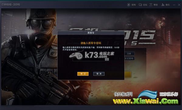 危机2015快捷键介绍