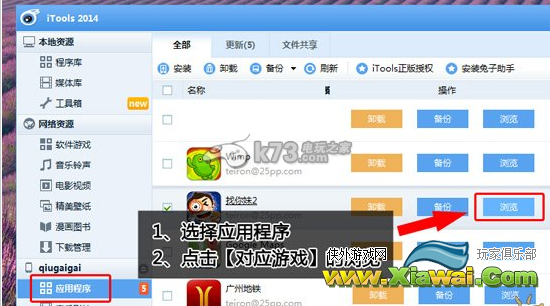 僵尸高速公路2无限金币修改存档分享