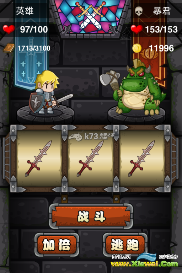 史上最1024的rpg游戏古堡迷踪