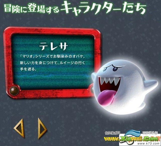 路易鬼屋2第二关boss战爬楼梯及第七关开启心得