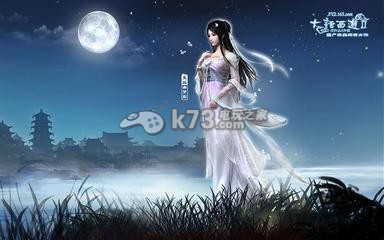 大话西游2免费版法满所需经验一览
