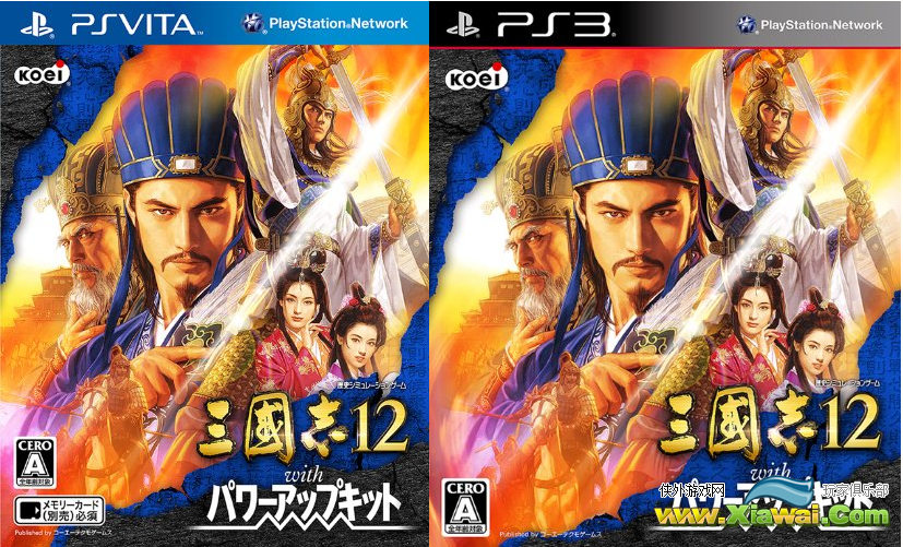 三国志12威力加强版全奖杯一览