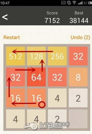 2048游戏得高分技巧