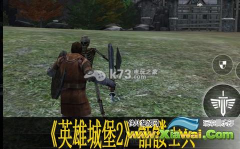 英雄城堡2骷髅士兵打法