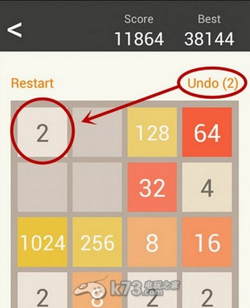 2048游戏如何悔棋技巧