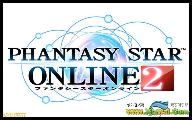 梦幻之星OL2全远程射击武器详细资料
