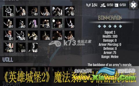 英雄城堡2魔法系纯弓箭游侠玩法