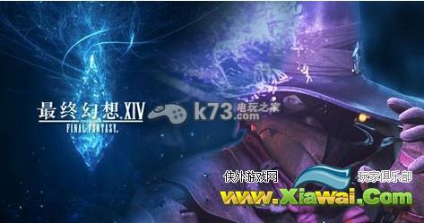 最终幻想14 50级后的装备指南详解（国服2.1）