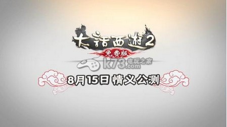 大话西游2免费版转生修正正确方式解析