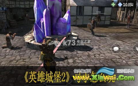 英雄城堡2弓手怎么玩