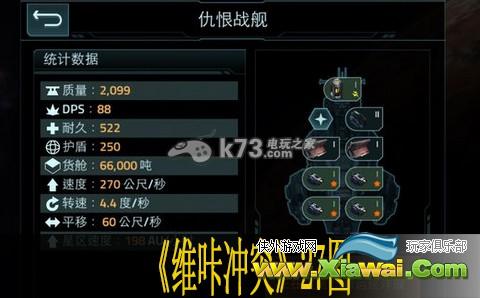 维咔冲突27图打法