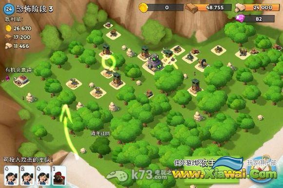 海岛奇兵Boom beach博士岛阶段2-3攻略