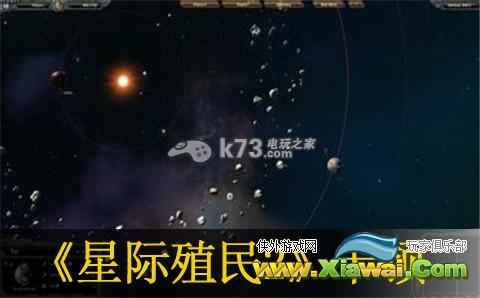 星际殖民2卡在loading解决办法