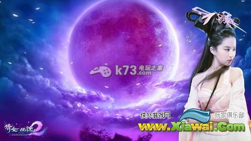 倩女幽魂2灵兽管制和附体打造知识详细分析