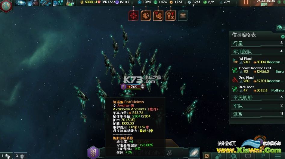 群星stellaris失落帝国分析