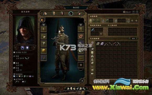 永恒之柱2战斗法师build攻略