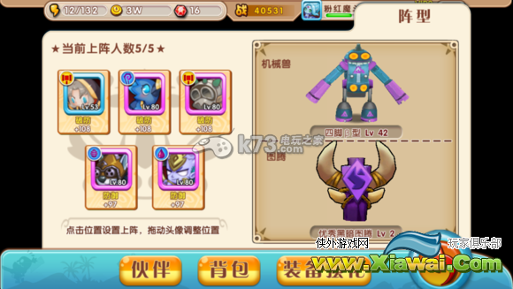 模拟人生4豪宅别墅细节及图片一览