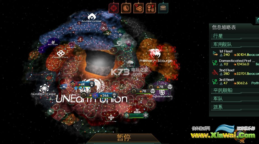群星stellaris失落帝国分析