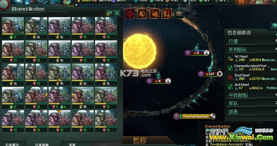群星stellaris失落帝国分析