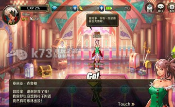 龙腾世纪3审判神级锻造装备制作教程