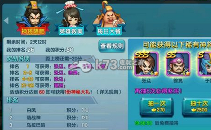 变身吧主公实用2s卡推荐