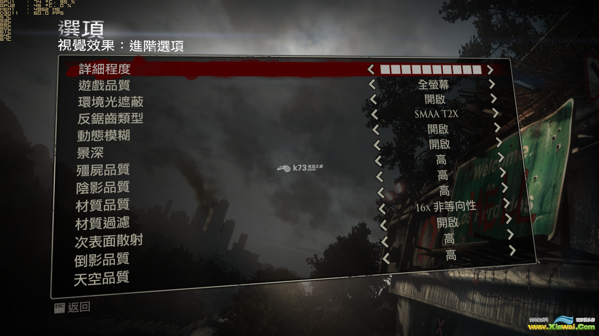 丧尸围城3天启版7970单卡试玩心得
