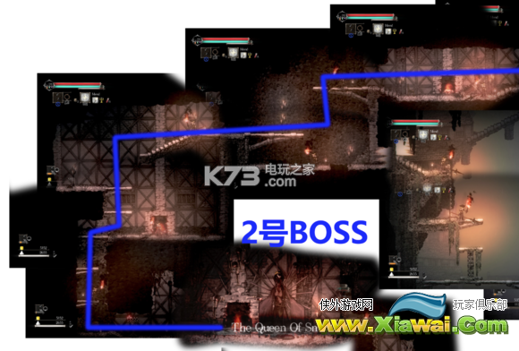 盐和避难所全boss地点一览