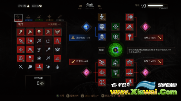 《巫师3：狂猎》血与酒dlc新手狼套万金油玩法解析攻略