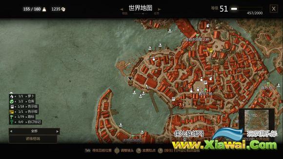 《巫师3：狂猎》血与酒薇薇恩任务完成地点介绍