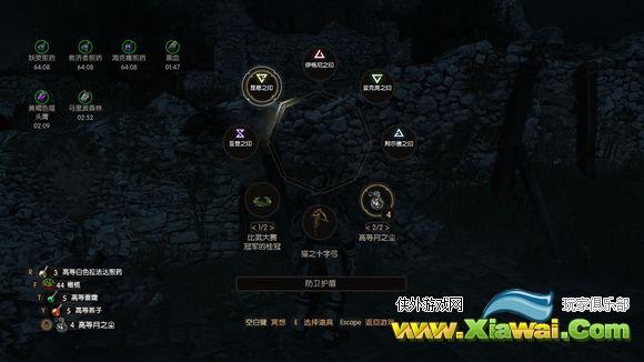 《巫师3：狂猎》血与酒dlc狼派无脑过狄拉夫加点推荐