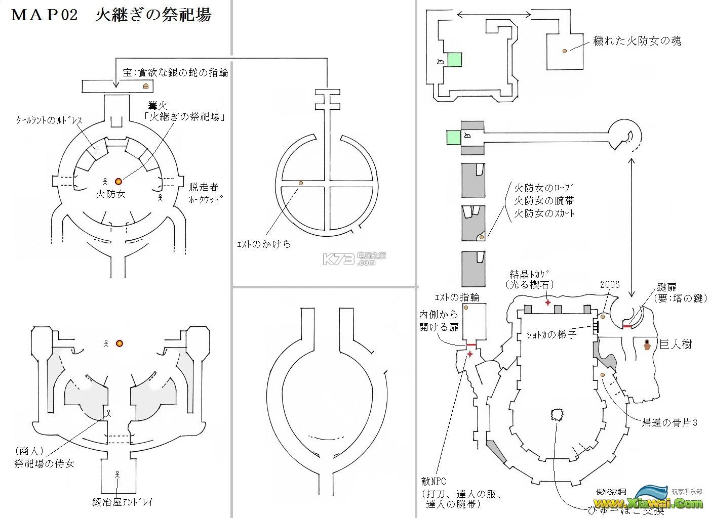 黑暗之魂3物品位置地图