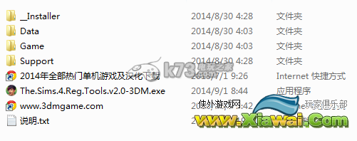 模拟人生4破解补丁正确使用方式