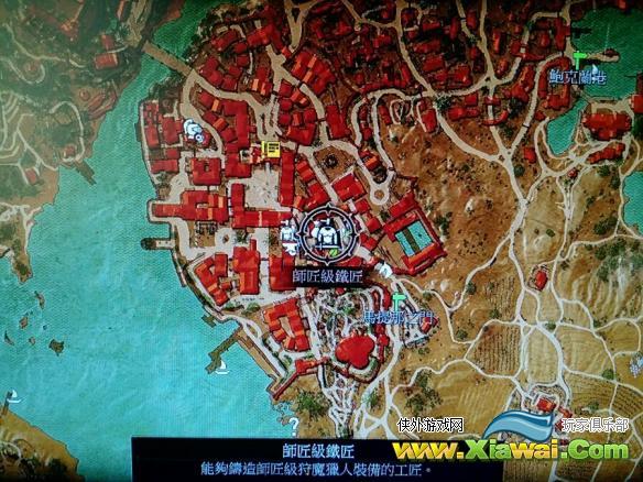《巫师3：狂猎》血与酒升级图纸位置一览