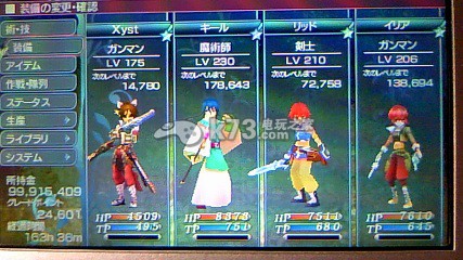 世界传说光明神话2武器资料