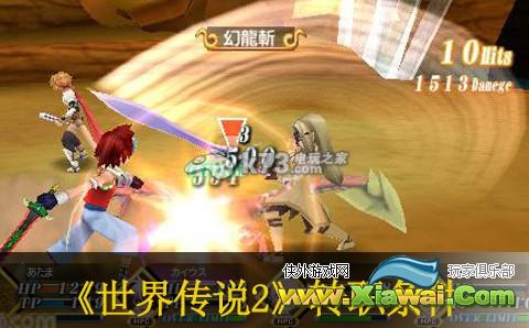 世界传说光明神话2转职条件