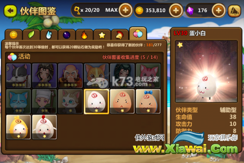 万智牌2015KTK鞑契可汗护符使用心得