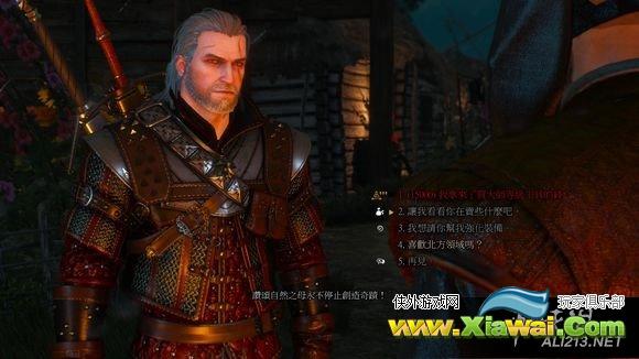 《巫师3：狂猎》血与酒dlc完美结局打法解析攻略