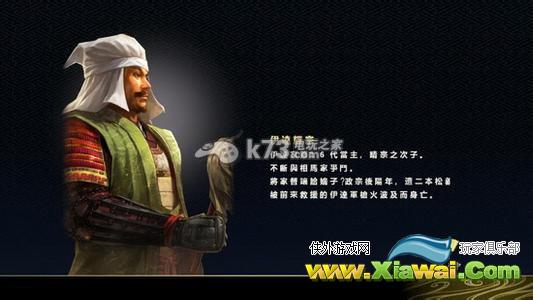 信长之野望14创造威力加强版新武将技能设定方法