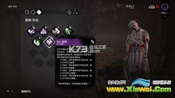 黎明杀机护士版矿场翻窗技巧