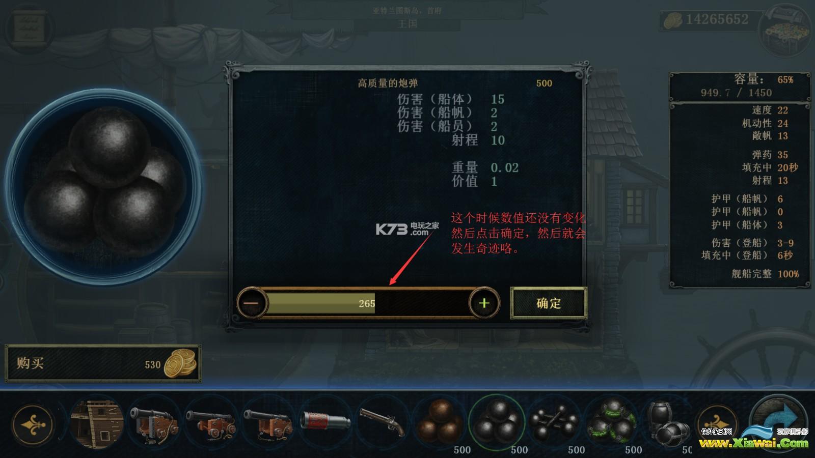 暴风雨金币修改教程