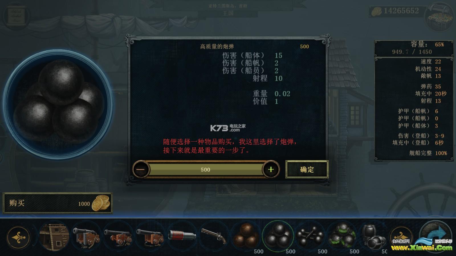暴风雨金币修改教程