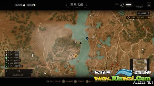 《巫师3：狂猎》血与酒DLC95%暴击银剑图纸位置一览
