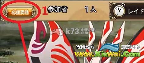 美少女花骑士进阶攻略