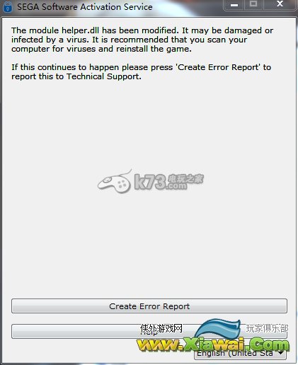 足球经理2015 sega software activation service办法