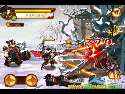 狂斩三国2关卡31-50章打法技巧