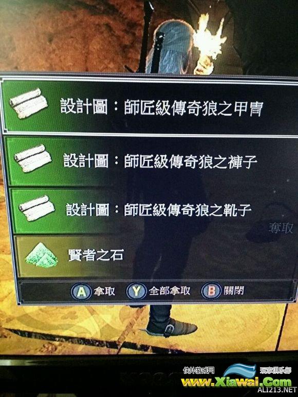 《巫师3：狂猎》血与酒DLC师匠级狼套升级图纸位置一览